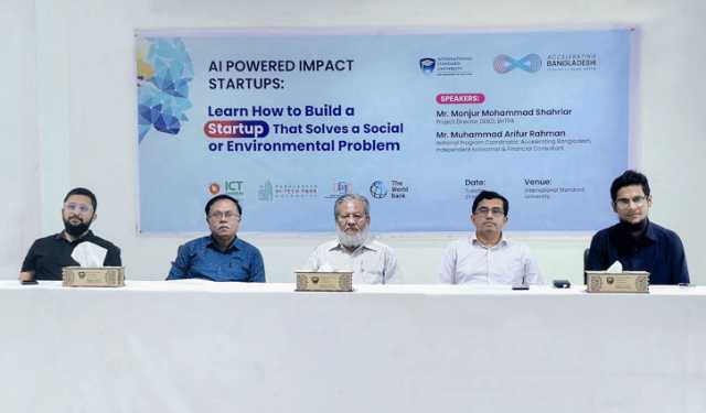 শিক্ষার্থীদের উদ্যোক্তা হিসেবে গড়ে তুলতে আইএসইউতে সেমিনার