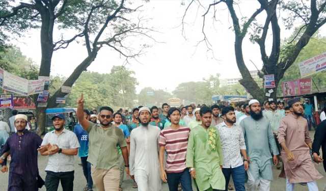 ইবিতে আ.লীগ নিষিদ্ধের দাবিতে বিক্ষোভ