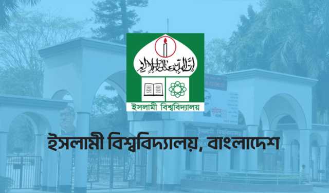 ১৯ মাসে ইবির ক্লাব ভাড়া বকেয়া প্রায় ৭ লাখ টাকা, গাফিলতির অভিযোগ