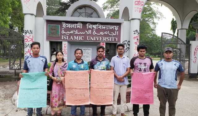কৃষকের ন্যায্য অধিকারের দাবিতে ইবি শিক্ষার্থীর অবস্থান কর্মসূচি