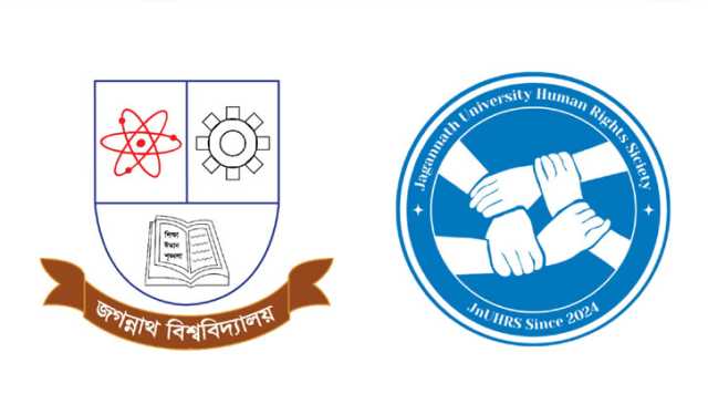 জবির ওয়েবসাইটে শিক্ষকদের প্রোফাইল হালনাগাদের দাবি