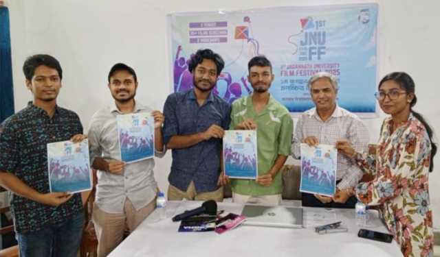 জবিতে প্রথম চলচ্চিত্র উৎসবের পোস্টার উন্মোচন