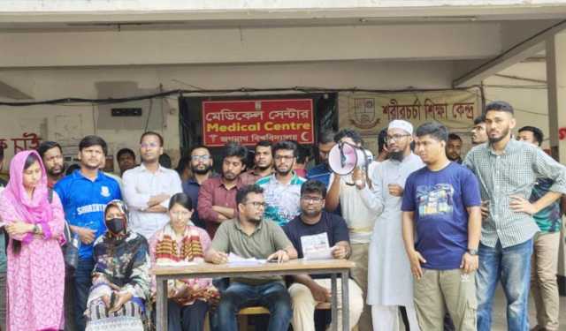 পিএসসি সংস্কারে জবি শিক্ষার্থীদের ১০ প্রস্তাব