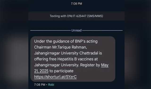 জাবি শিক্ষার্থীদের ব্যক্তিগত তথ্য ছাত্রদলের কাছে সরবারাহের অভিযোগ