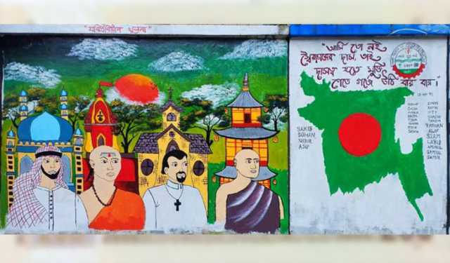 নতুন নোটে লোগোসহ যবিপ্রবি শিক্ষার্থীদের গ্রাফিতি