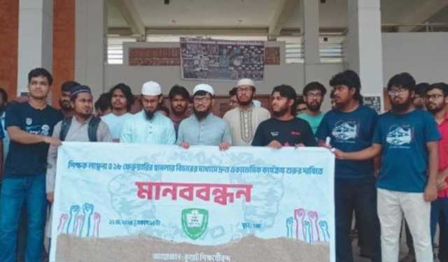 দ্রুত একাডেমিক কার্যক্রম চালুর দাবি কুয়েট শিক্ষার্থীদের
