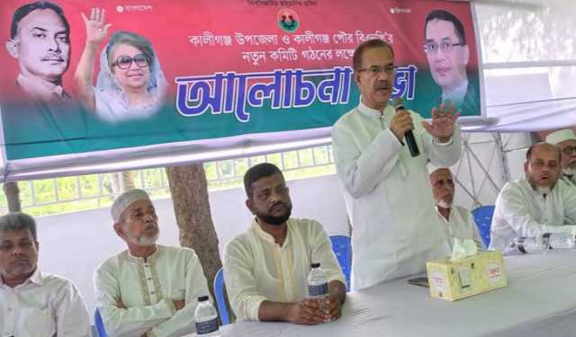 কালীগঞ্জে উপজেলা ও পৌর বিএনপির ২ আহ্বায়ক কমিটি গঠন