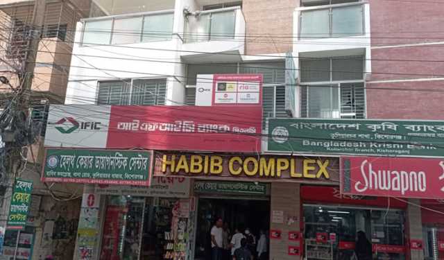 কিশোরগঞ্জে হঠাৎ অসুস্থ ব্যাংকের সব কর্মকর্তা-কর্মচারী