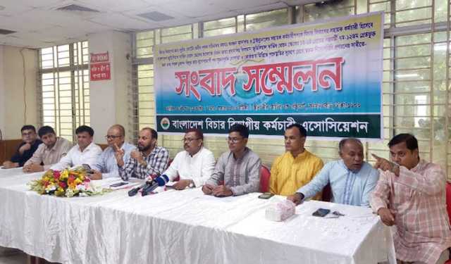 ধারাবাহিক কর্মবিরতির হুঁশিয়ারি বিচার বিভাগীয় কর্মচারিদের