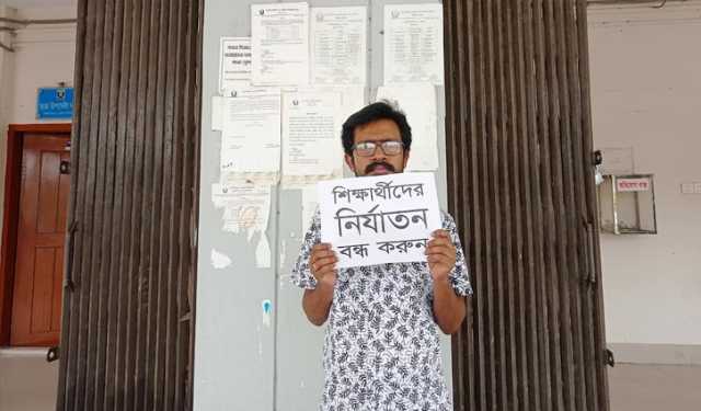 শিক্ষার্থী নির্যাতনের প্রতিবাদ পাবিপ্রবি শিক্ষকের