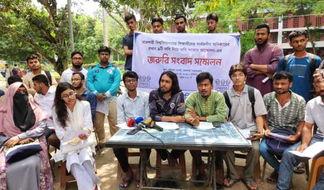 রাকসুর তফসিল ঘোষণাসহ ৯ দাবিতে সংবাদ সম্মেলন
