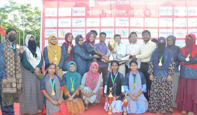 বেরোবিতে আন্তঃবিভাগ ক্রিকেট প্রতিযোগিতার পুরস্কার বিতরণী