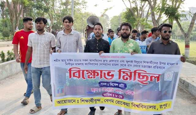 আবু সাঈদ হত্যা মামলার আসামিদের গ্রেপ্তারে ১০ দিনের আল্টিমেটাম