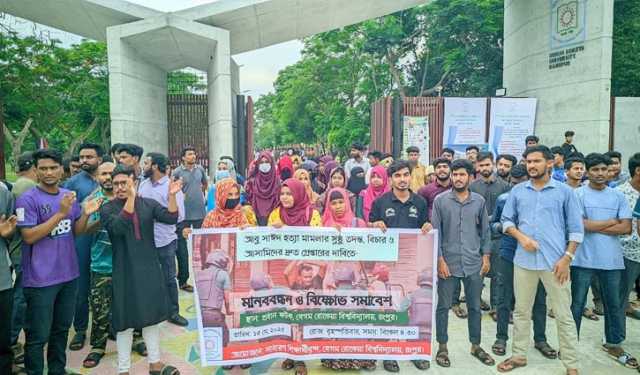 আবু সাঈদ হত্যা মামলার আসামিদের দ্রুত গ্রেপ্তার দাবি