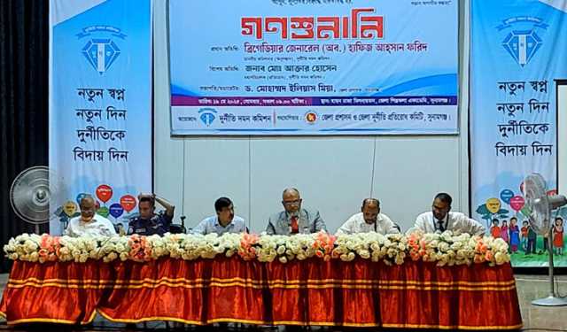 ‘সরকার যাদের বিশ্বস্ত মনে করে, তাদের বেশিরভাগই দুর্নীতি করে’