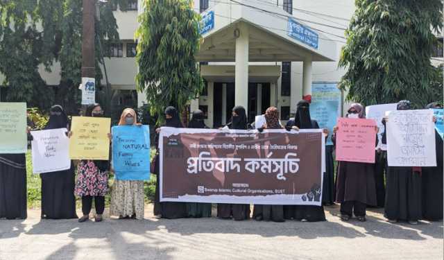 শাবিপ্রবিতে নারী কমিশনের বিতর্কিত সুপারিশ বাতিলের দাবি