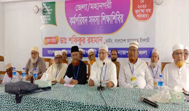 জামায়াতকে নয়, ইসলামকে ক্ষমতায় আনতে চাই: শফিকুর রহমান