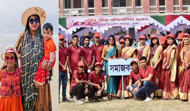 মা যখন শিক্ষিকা