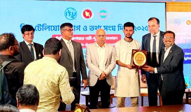 ইউআইইউ অধ্যাপকের টেলিকম ও আইসিটি অ্যাওয়ার্ড অর্জন