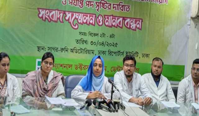 ৫০ হাজার মানুষের বিপরীতে একজন ডেন্টাল সার্জনের পদ সৃষ্টির দাবি