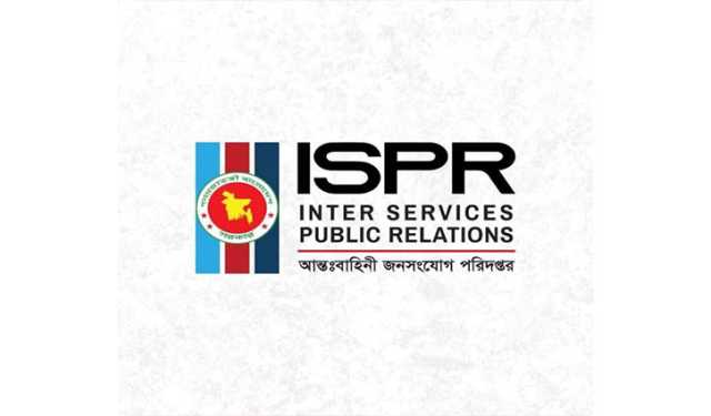 অব্যাহতি পাওয়া সাবেক সেনাসদস্যদের বিক্ষোভ ও বাংলাদেশ সেনাবাহিনীর অবস্থান