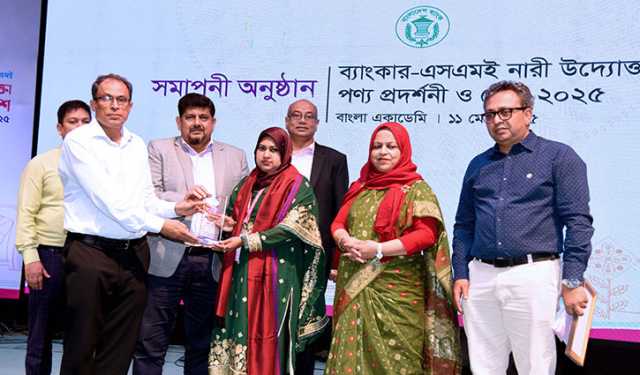 বাংলাদেশ ব্যাংকের সম্মাননা পেলেন আল-আরাফাহ্ ইসলামী ব্যাংকের নারী উদ্যোক্তা