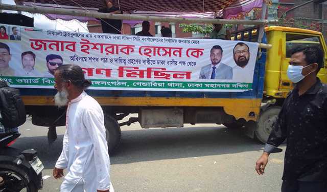‘এই শহরে সাধারণ মানুষের কোনো মূল্য নেই’ 
