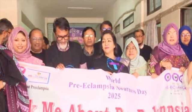‘মাতৃমৃত্যুর দ্বিতীয় প্রধান কারণ এক্লাম্পসিয়া’