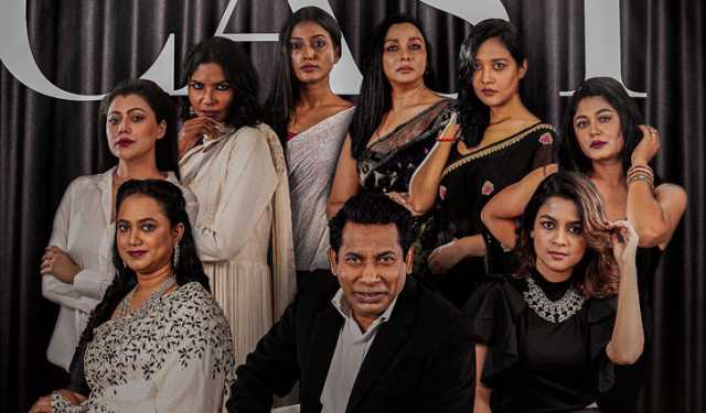 মোশাররফ করিমের ‘বোহেমিয়ান ঘোড়া’, সঙ্গী ৮ নায়িকা