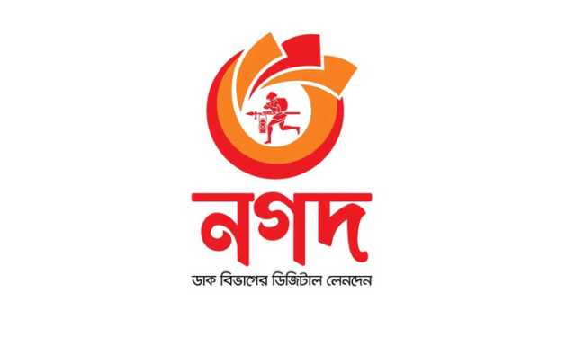 ব্যক্তিগত কর্মকর্তার স্ত্রীকে নগদে চাকরি, তদন্তের নির্দেশ