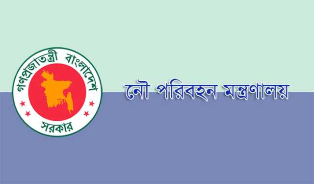 বুধবার শুরু হচ্ছে ‘নৌ নিরাপত্তা সপ্তাহ-২০২৫’