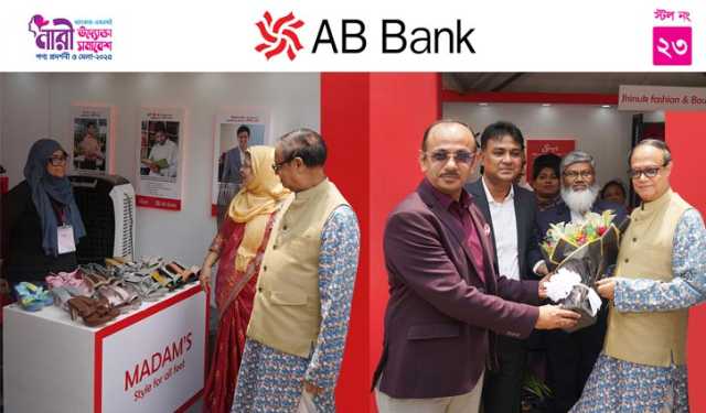এবি ব্যাংকের এসএমই নারী উদ্যোক্তা সমাবেশ, পণ্য প্রদর্শনী মেলায় অংশগ্রহণ