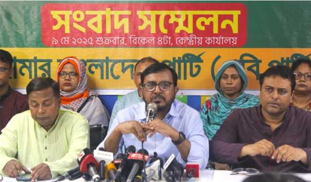 সর্বদলীয় কনভেনশন আহ্বান করে আ.লীগ নিষিদ্ধে পদক্ষেপ নিন 