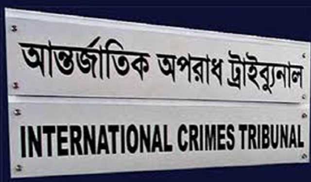 দল হিসেবে আওয়ামী লীগের বিচারের পথ খুলল