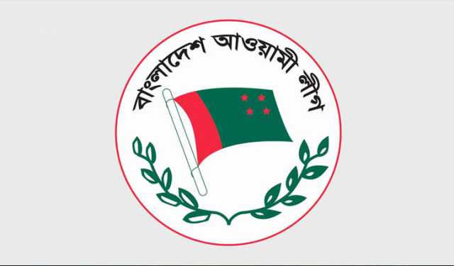 আওয়ামী লীগের রাজনীতি নিষিদ্ধ
