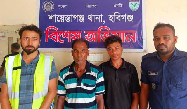 হবিগঞ্জে ডাকাতি মামলায় সাজাপ্রাপ্ত আসামিসহ গ্রেপ্তার ২