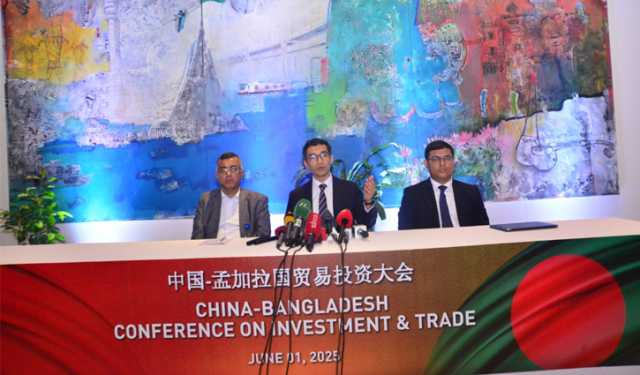 ‘বাংলাদেশ-চায়না অর্থনৈতিক অংশীদারত্বে নতুন মাইলফলক’