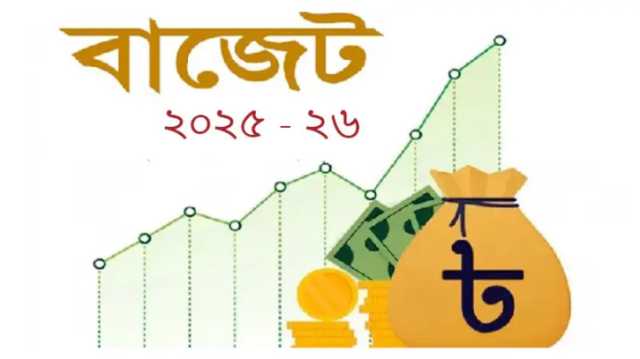 যেসব পণ্যের দাম কমতে পারে