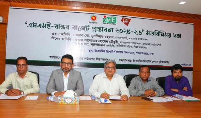 বাজেট: এসএমই ফাউন্ডেশনের ১৪০ প্রস্তাবনা