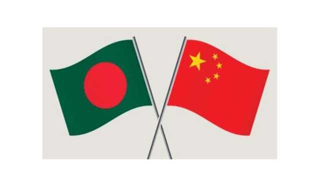 বাংলাদেশ-চীন বিনিয়োগ সম্মেলন ১ জুন