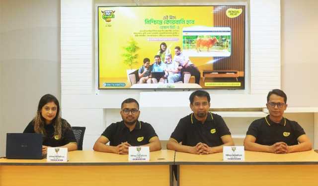 ঈদুল আজহা: বেঙ্গল মিটের অনলাইন কোরবানি হাট আয়োজন