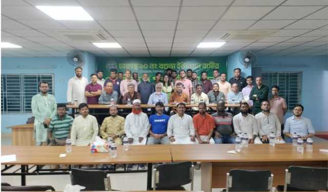 ঢাকাস্থ বগুড়া ইউনিয়নবাসীর পরিচিতি ও মতবিনিময় সভা 