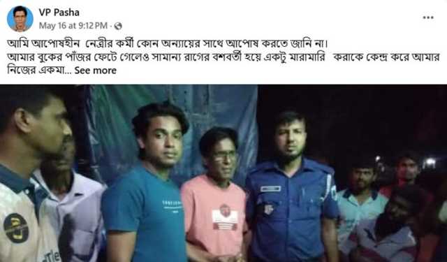 ছেলেকে পুলিশে দিয়ে ফেসবুকে জানালেন বিএনপি নেতা