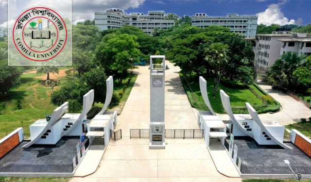 কুবিতে বৈষম্যবিরোধী ছাত্র আন্দোলনের তিন নেতা অবাঞ্চিত 