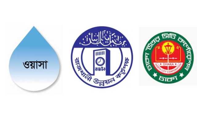 পয়োবর্জ্য ব্যবস্থাপনায় সমন্বিত উদ্যোগে কাজ করবে ওয়াসা-রাজউক-ডিএনসিসি
