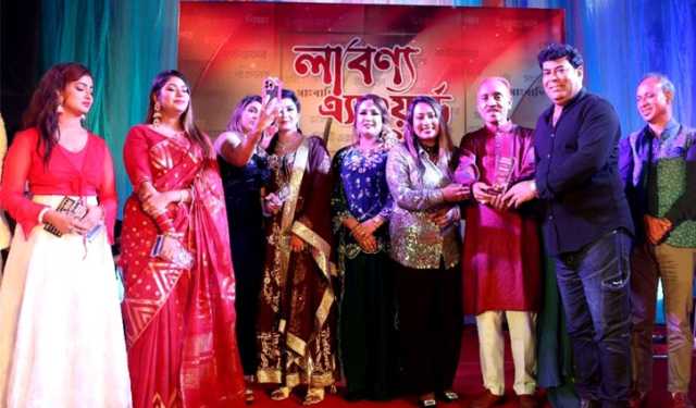 লাবণ্য অ্যাওয়ার্ড পেলেন ডন