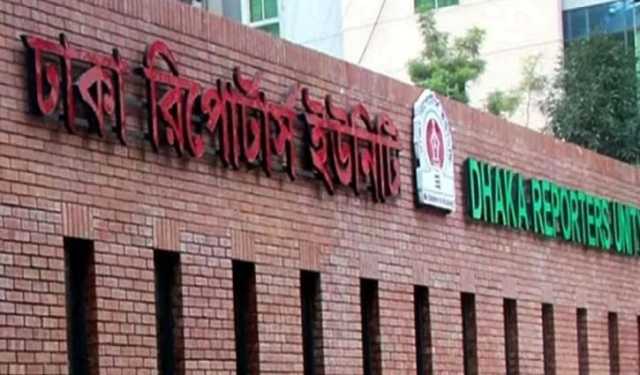 ডিআরইউতে সাংবাদিকদের ওপর হামলা, স্বস্ত্রীক সন্ত্রাসী জাকির গ্রেপ্তার