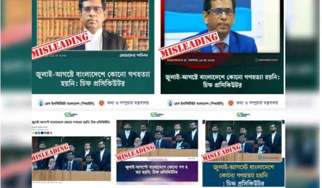 জেনোসাইডের সংজ্ঞা নিয়ে চিফ প্রসিকিউটরের বক্তব্য ভুলভাবে প্রচার শনাক্ত: বাংলাফ্যাক্ট