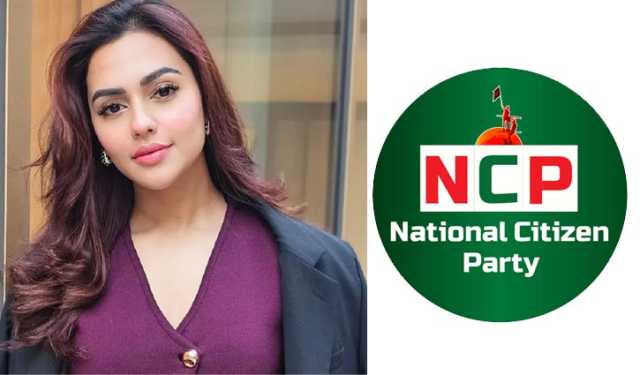 নুসরাতকে গ্রেপ্তার ও কারাগারে পাঠানো বিচার প্রক্রিয়াকে প্রহসনে পরিণত করছে: এনসিপি