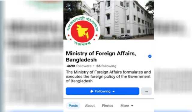 দুই দিন পর পররাষ্ট্র মন্ত্রণালয়ের ফেসবুক পেজ উদ্ধার